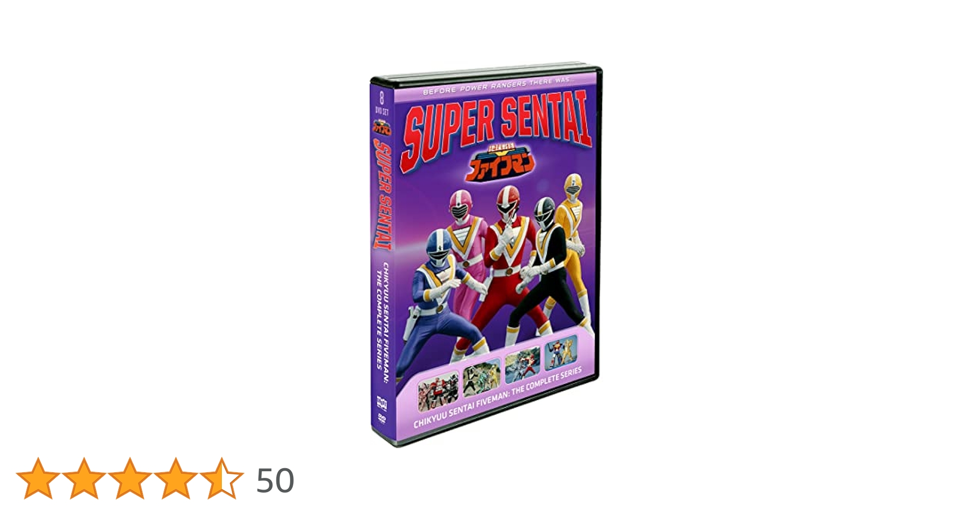 Chikyuu Sentai Fiveman: The Complete Series : Amazon.com.au